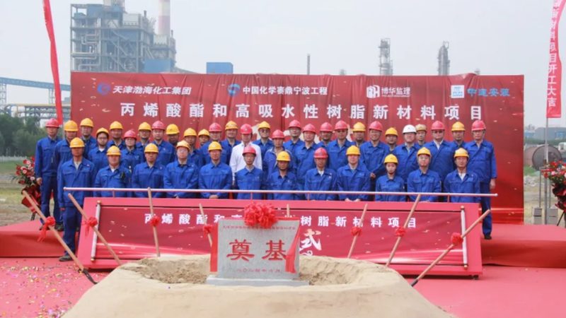 造纸助剂型号分类：解析造纸助剂的多面世界