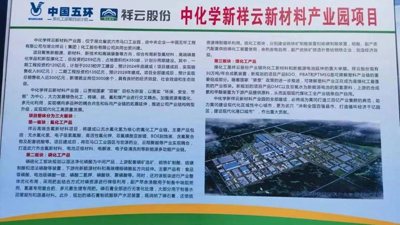 水处理精细化工产品，价格表背后的考量因素**