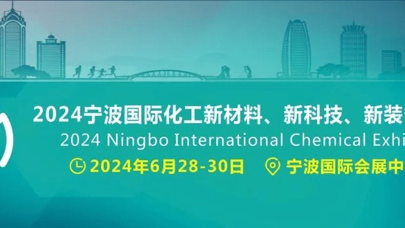 建筑用阻燃剂：如何选择合适的类型与标准