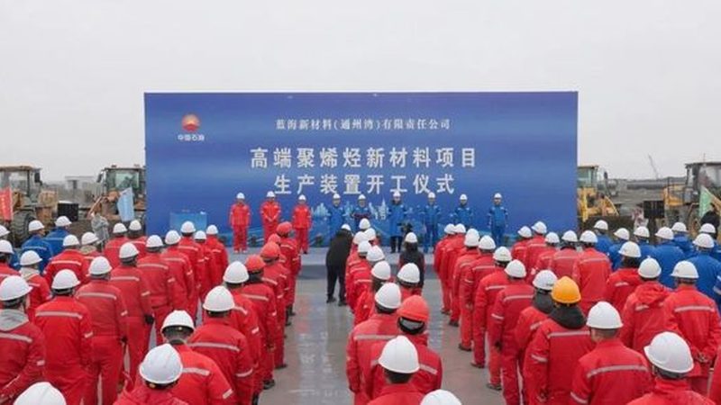 水性涂料树脂施工方法步骤详解
