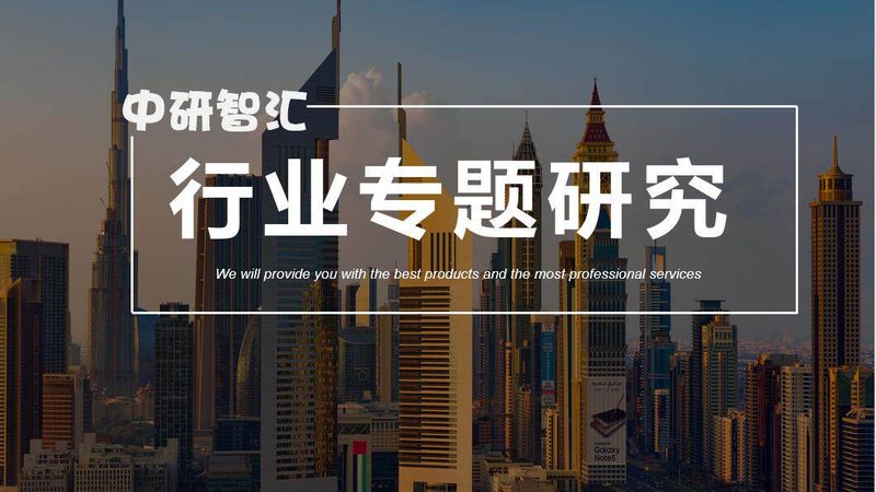 环评报告卡住项目？无机化工原料企业常踩的五个坑