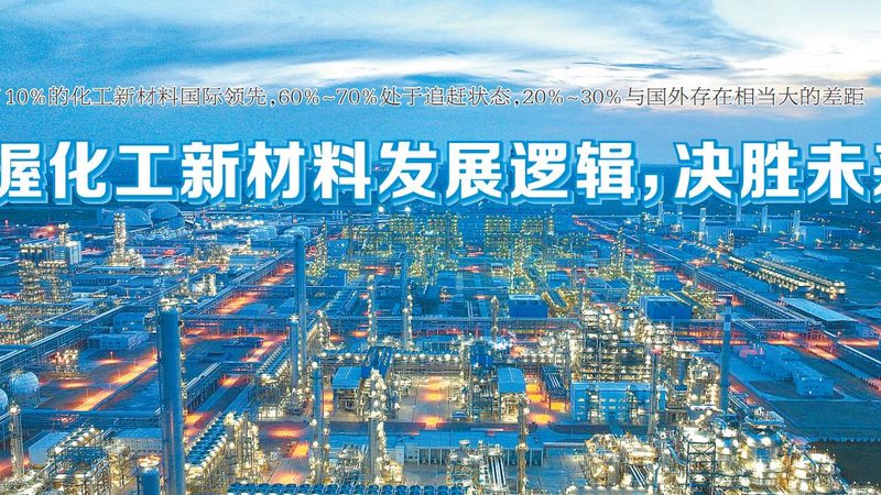 化学助剂加盟代理流程及步骤