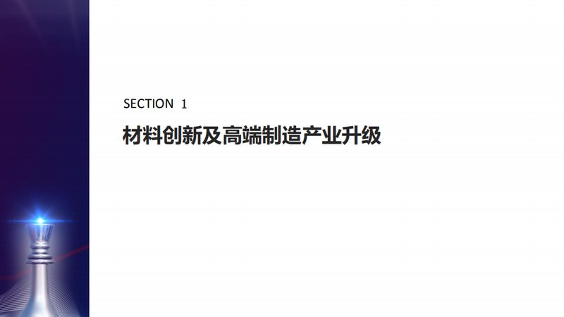 改性塑料颗粒：揭秘其生产与应用之道