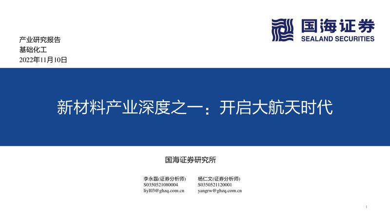 化学助剂安全规范解析：揭秘安全与普通助剂的差异**