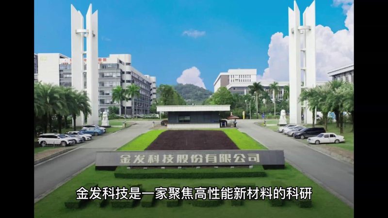 食品增稠剂：揭秘其背后的科学与应用**