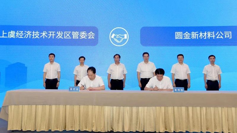 色母粒耐温之选：揭秘十大品牌背后的技术秘密**