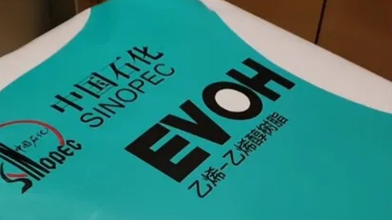上海有机化工原料，如何挑选高品质供应商？**